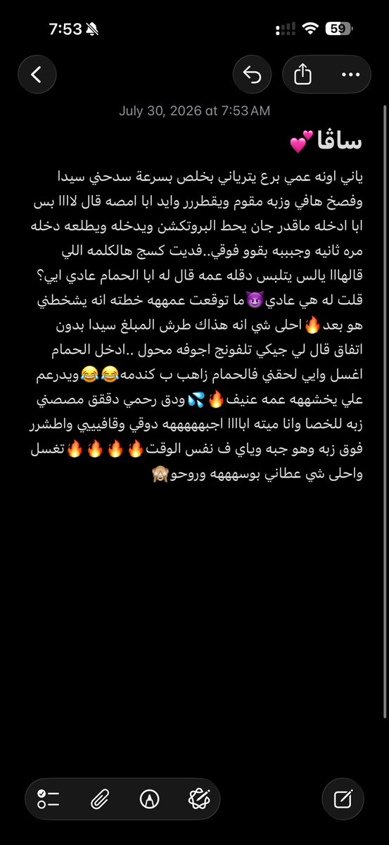 BadGalReemani's tweet photo. #العين 💜 https://t.co/mhXE9Q6Ybp