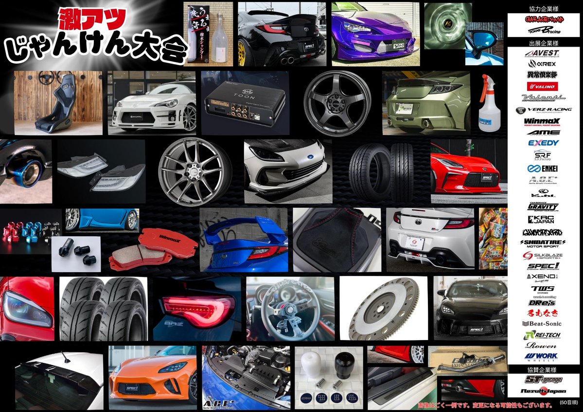 spec_channel tweet picture