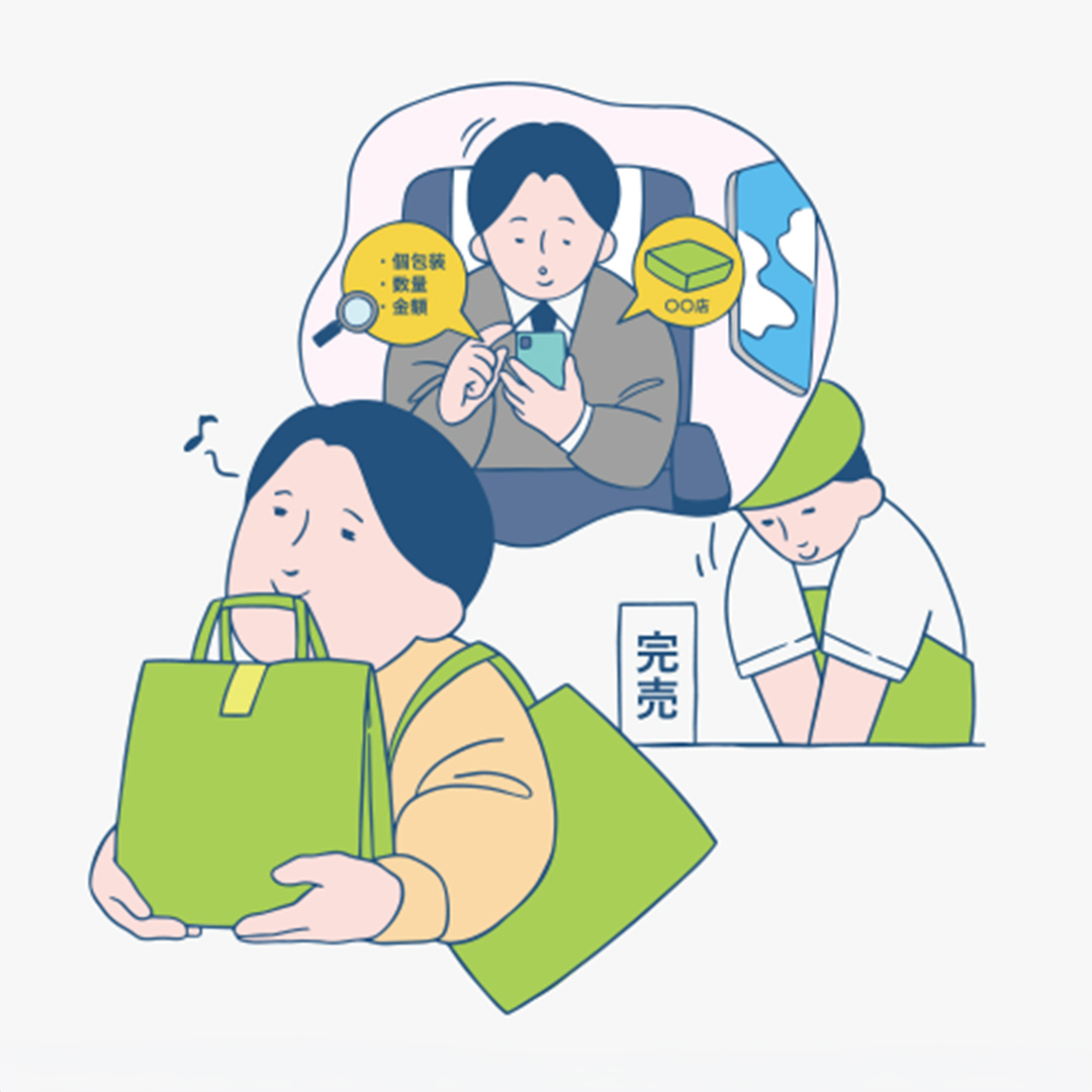 sozosha's tweet photo. 【 未来のお仕事図鑑 】
 
058_おみやげサポーター
059_ケイリ喫茶店
060_行列クリエイター

ここにある職業は
今はまだないけれど
今後できるかもしれないものばかりなのです

デザインの可能性は息を潜めて 
あなたを待っています  

#___未来のお仕事図鑑
#イラストレーション https://t.co/DRoVxRugkc