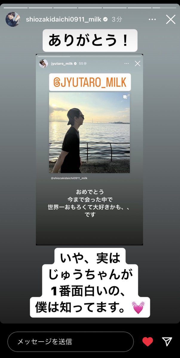 AngelJyutaro's tweet photo. しおたろう たいせつ https://t.co/xJRTuEkpKI