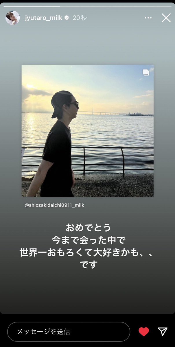 AngelJyutaro's tweet photo. しおたろう たいせつ https://t.co/xJRTuEkpKI