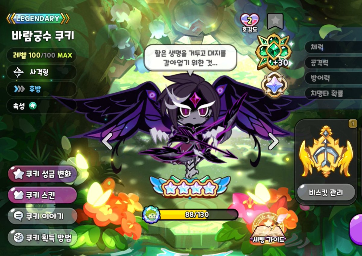 8494sea's tweet photo. 켠김에 이둘도 얻어줘야지ㅎㅎ https://t.co/On816jgGfI