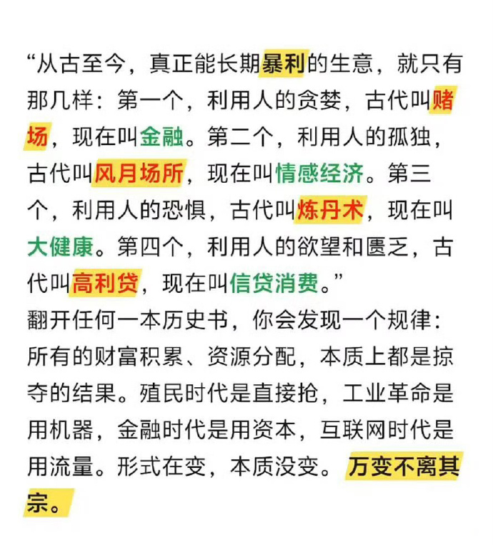 甜甜 Sweety | 🕊️ | 黄金汇指尽在Gate CFD tweet media