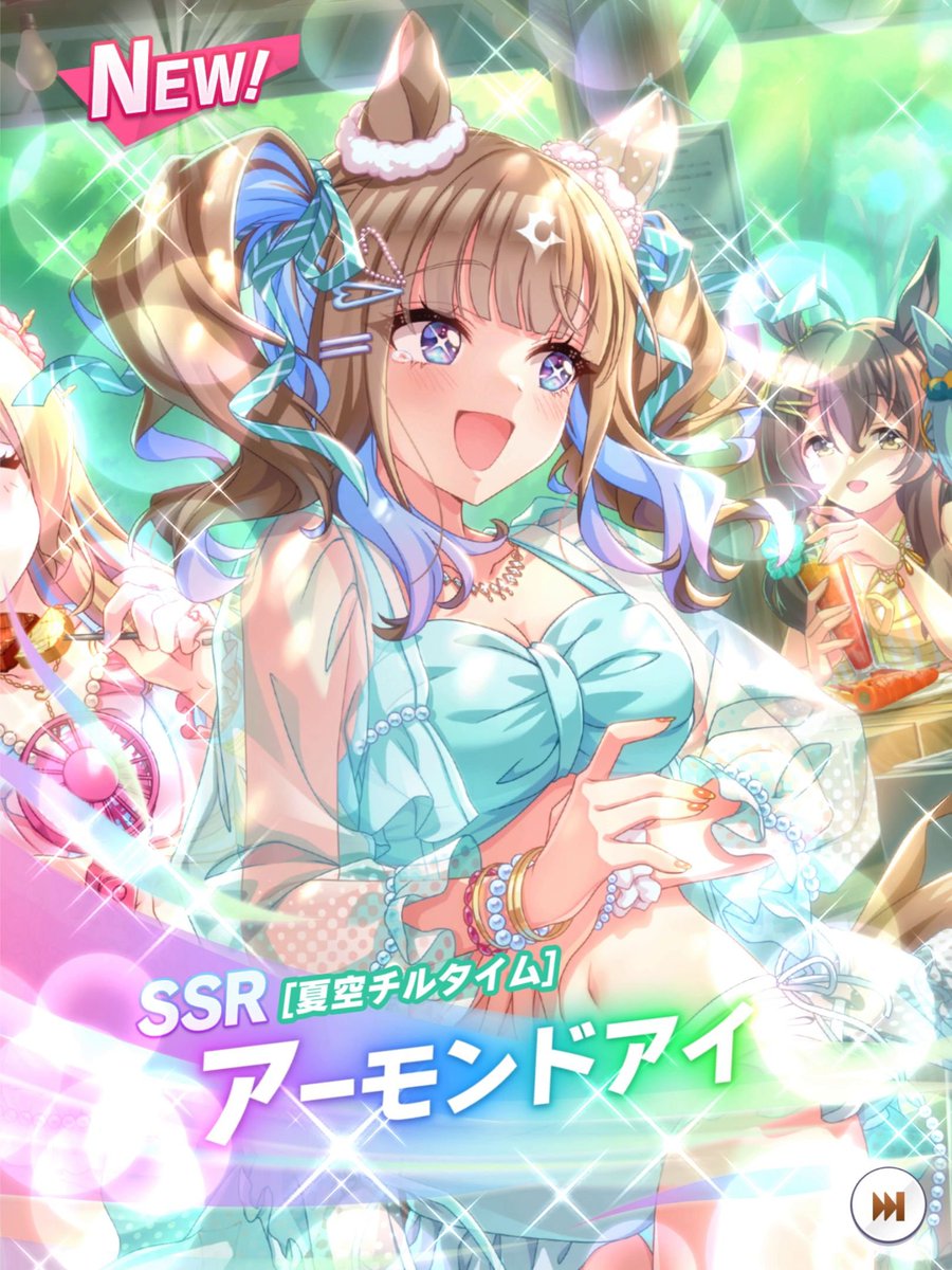 すり抜けまくって無事天井での確保になります😇 #ウマ娘 #ウマ娘ガチャ
