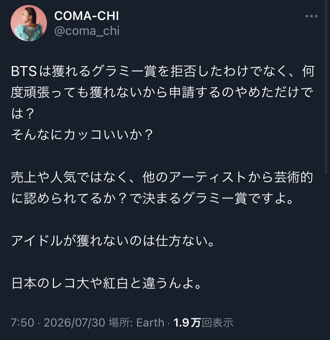 gedmonster's tweet photo. ちなみにBTSは2019年からレコーディングアカデミーの会員なので今年なったあなたよりも前からグラミー賞の投票メンバーですよ
おまけに「出ても獲れないから申請するのやめただけ」と腐したいだけなのに正論っぽく言うのやめたらどうですかね https://t.co/EcKqur7D1F