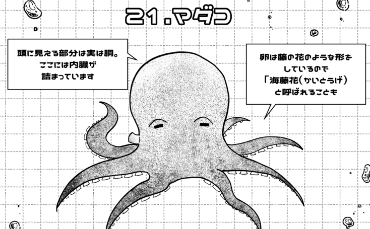 うどん粉【「日々限界集落」発売中】 tweet media