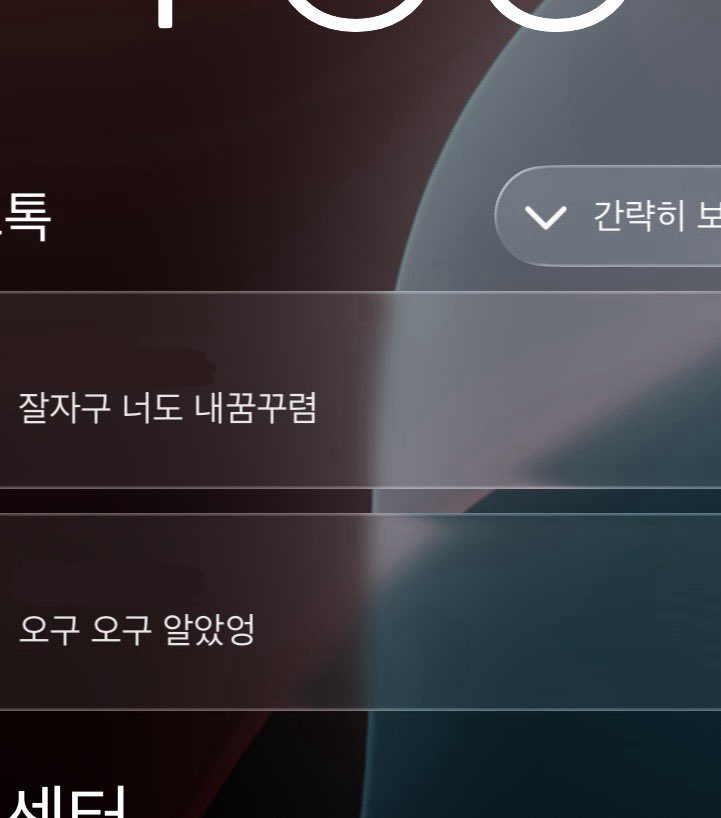 ds5aw's tweet photo. 야르하다 https://t.co/S7tH9pVhir