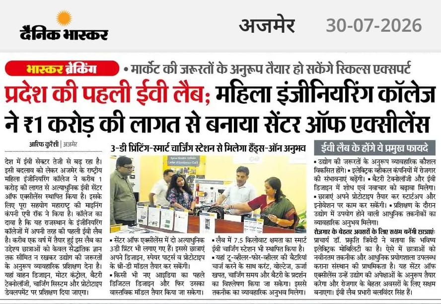 gwecaofficial's tweet photo. प्रदेश की पहली ईवी लैब!
राजकीय महिला अभियांत्रिकी महाविद्यालय, अजमेर में ₹1 करोड़ की लागत से अत्याधुनिक ईवी सेंटर ऑफ एक्सीलेंस स्थापित। छात्राओं को मिलेगा उद्योग आधारित प्रशिक्षण व बेहतर रोजगार के अवसर।
#GWECA #Ajmer #EV #Innovation #Engineering #EVLab #CentreOfExcellence https://t.co/tL5z9RU6sX