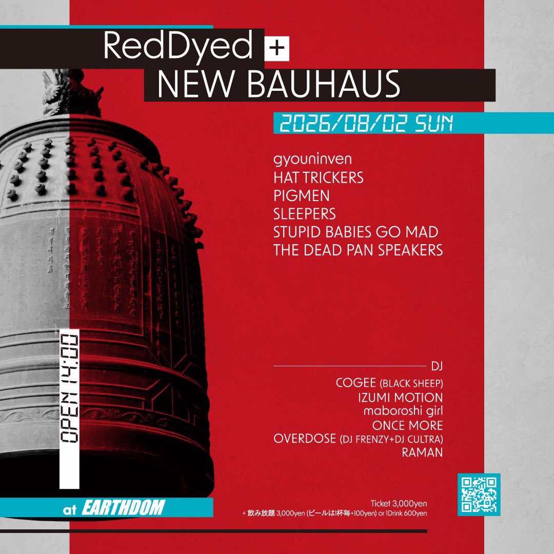 DeadPanSpeakers's tweet photo. 今週末のライブは、名古屋 HUCK FINNと、新大久保 EARTHDOMの二本立て!
EARTHDOMは、RedDyedとの共同企画で、出番1番目なので、オープンからお待ちしてます♪
#tdps
#deadpanspeakers https://t.co/i6ItAq1Op7