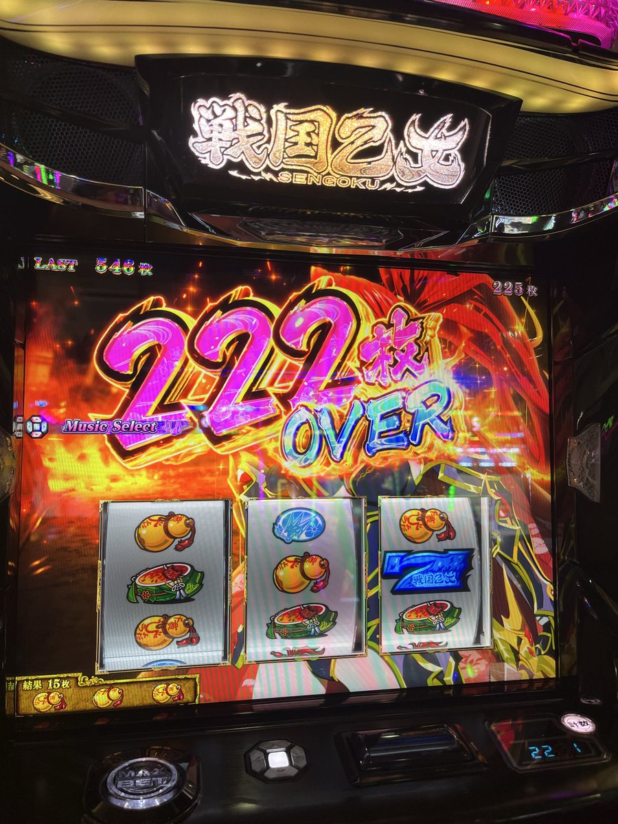 cocoute_imuchin's tweet photo. 楽しんでます😎

今日は並びに期待出来そうなので、出てる台の隣は要チェックや🖊️

#PR
#横浜マリーン https://t.co/pGYDVUkF3D