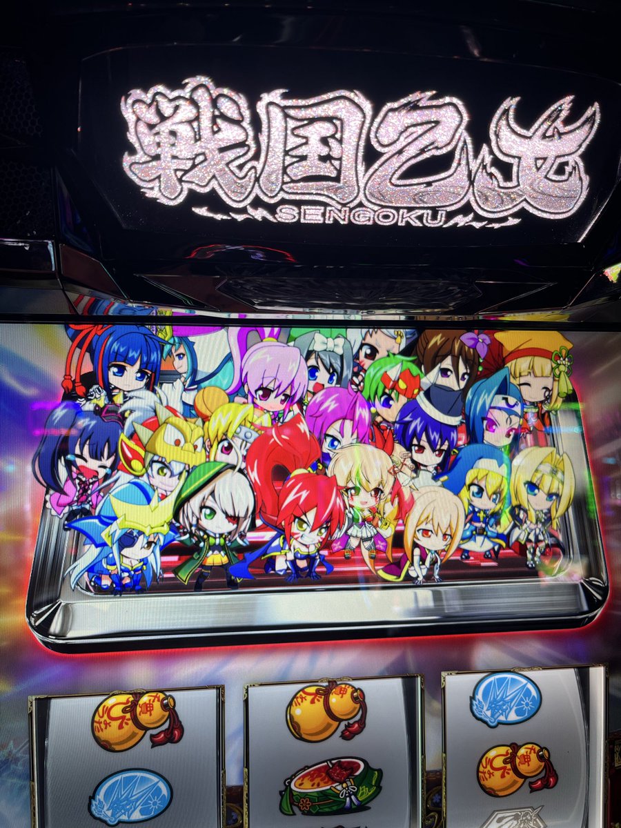 cocoute_imuchin's tweet photo. 楽しんでます😎

今日は並びに期待出来そうなので、出てる台の隣は要チェックや🖊️

#PR
#横浜マリーン https://t.co/pGYDVUkF3D