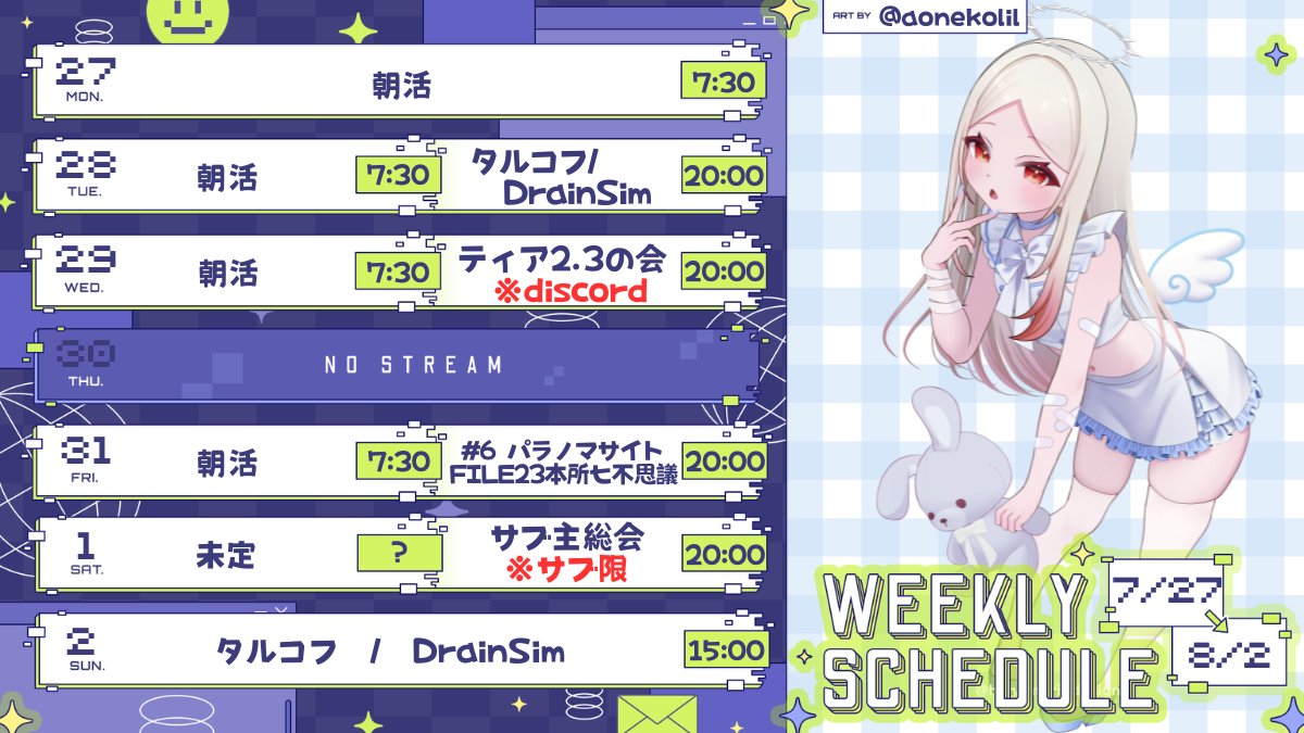 ちーちゃん (@chi_chaan_tw) / Posts / X