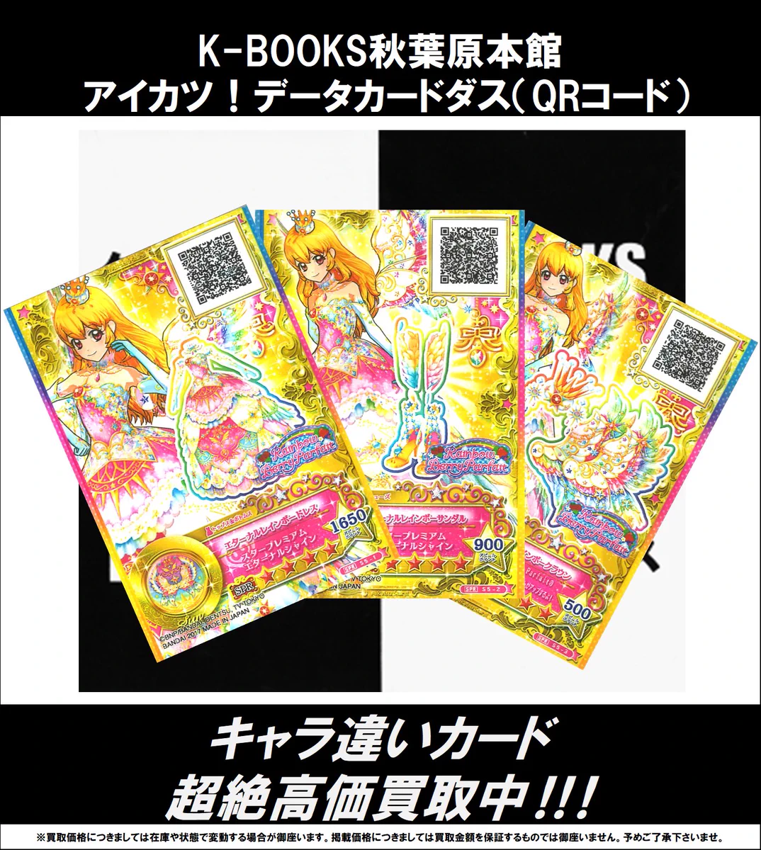 K-BOOKS秋葉原本館 ライブ作品2 on X: 
