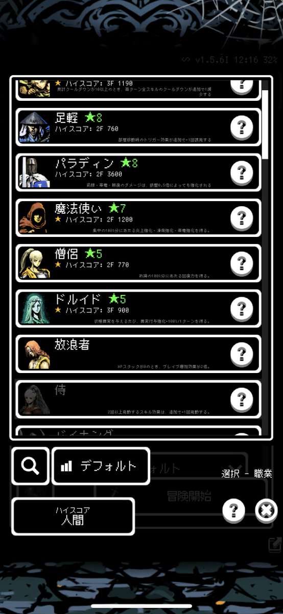 nylon13's tweet photo. Buried bornes2をスマホでプレイ中
ハクスラとか種族×職業とか面白すぎる
#Buriedbornes2 https://t.co/DiGyFQT34o