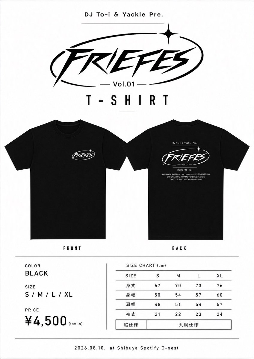 Yackle_yyy's tweet photo. #FRIEFES Vol.01 T-SHIRT
予約受付は本日まで！

🛒https://t.co/D8X3sVIbS2

🔗詳細・チケットはこちら
https://t.co/noH7T3k0MD https://t.co/Yo5mCqNbbH