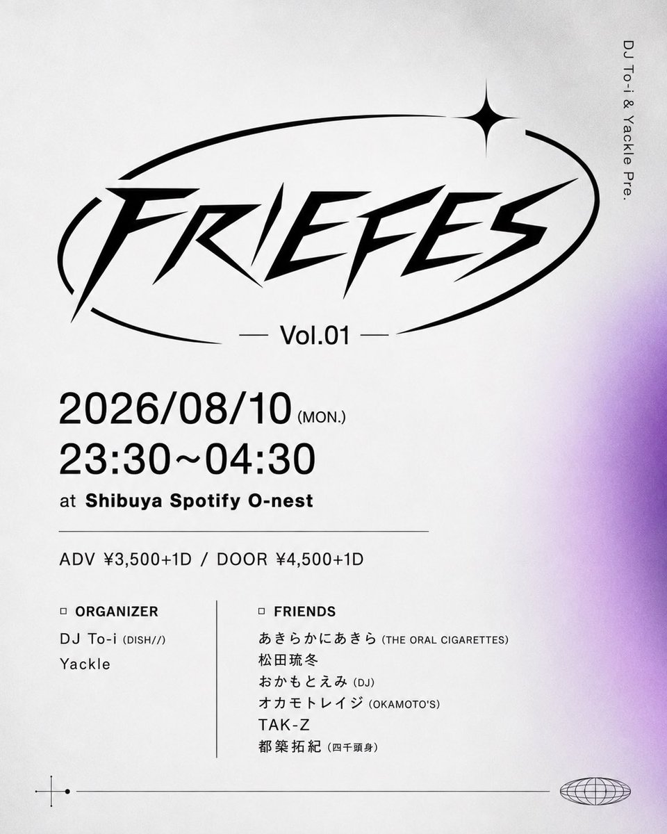 Yackle_yyy's tweet photo. #FRIEFES Vol.01 T-SHIRT
予約受付は本日まで！

🛒https://t.co/D8X3sVIbS2

🔗詳細・チケットはこちら
https://t.co/noH7T3k0MD https://t.co/Yo5mCqNbbH