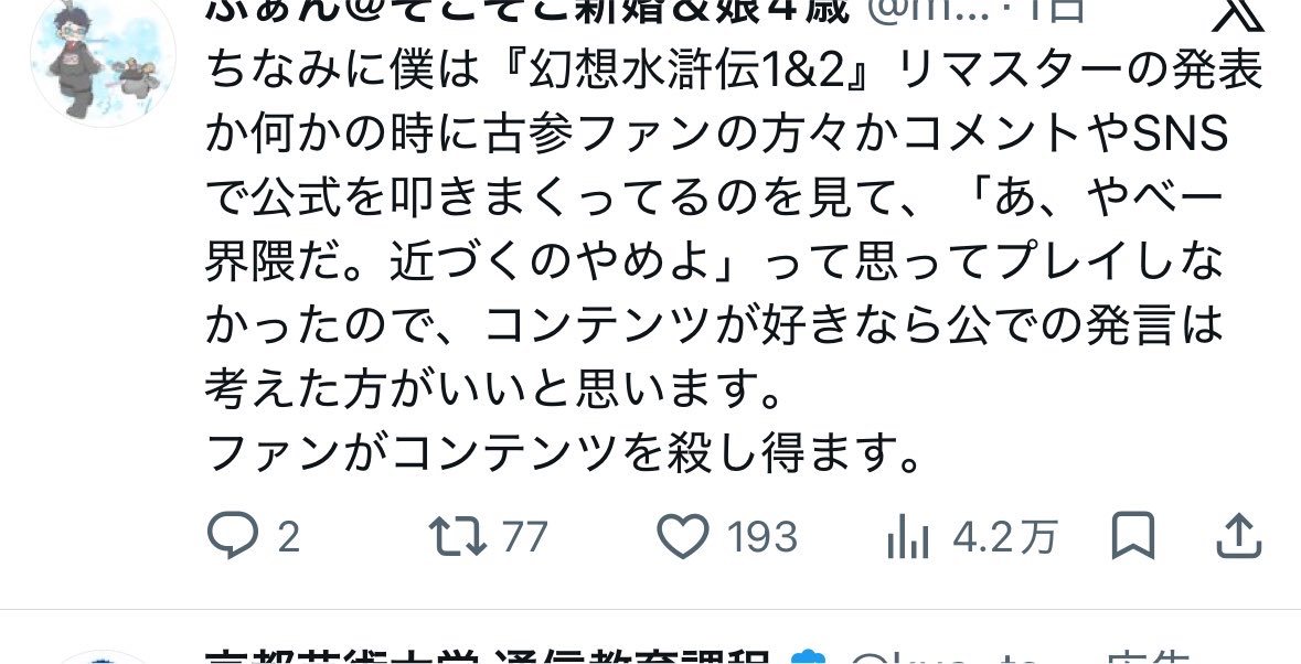 ykeiko35's tweet photo. これは....少なくとも私の居る界隈ではないな...現実受け止めきれなくてひっそり阿鼻叫喚してた人達(自分)なら知ってるけど https://t.co/8Kk7ew7IPB