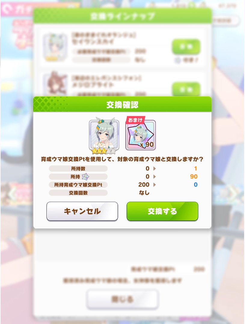 mememe_uma's tweet photo. ちゃうんすよ……
ウンスだけに https://t.co/EdmNJyHxfB