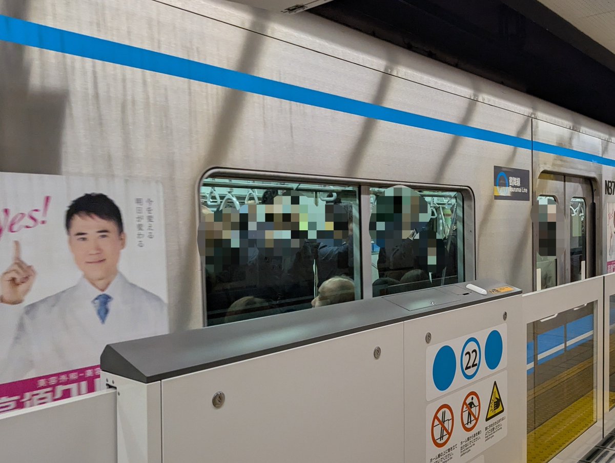 白衣鉄道🐥 tweet media