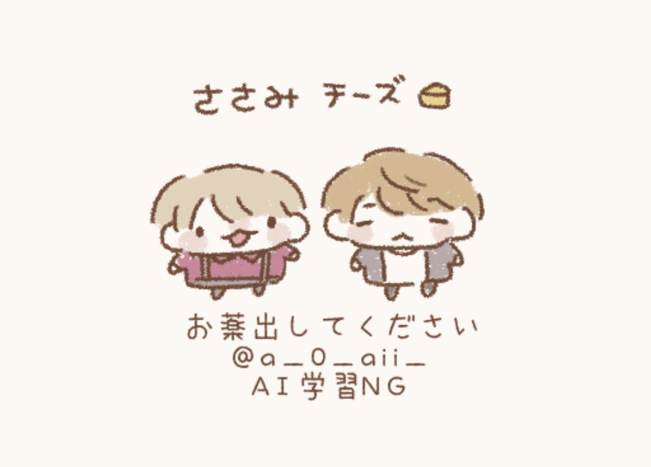 a_0_aii_'s tweet photo. https://t.co/ZQEYS2cJS1