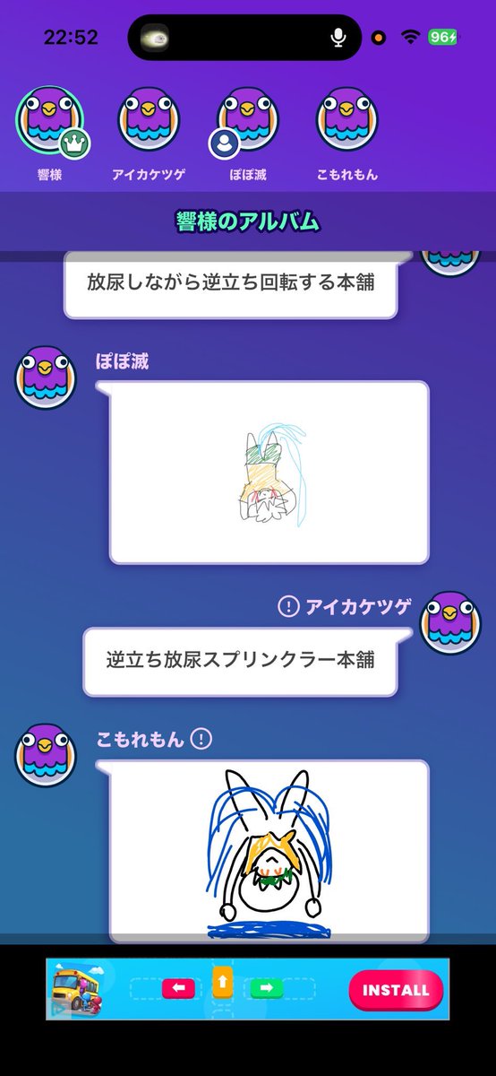お掃除ほんぽ@ワタシラガ教穏健派 tweet media