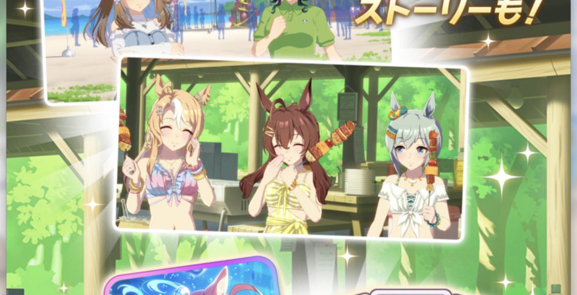 kanpe2525's tweet photo. 【速報】パンイチ水着決定　#ウマ娘 https://t.co/k4CUMjy68r