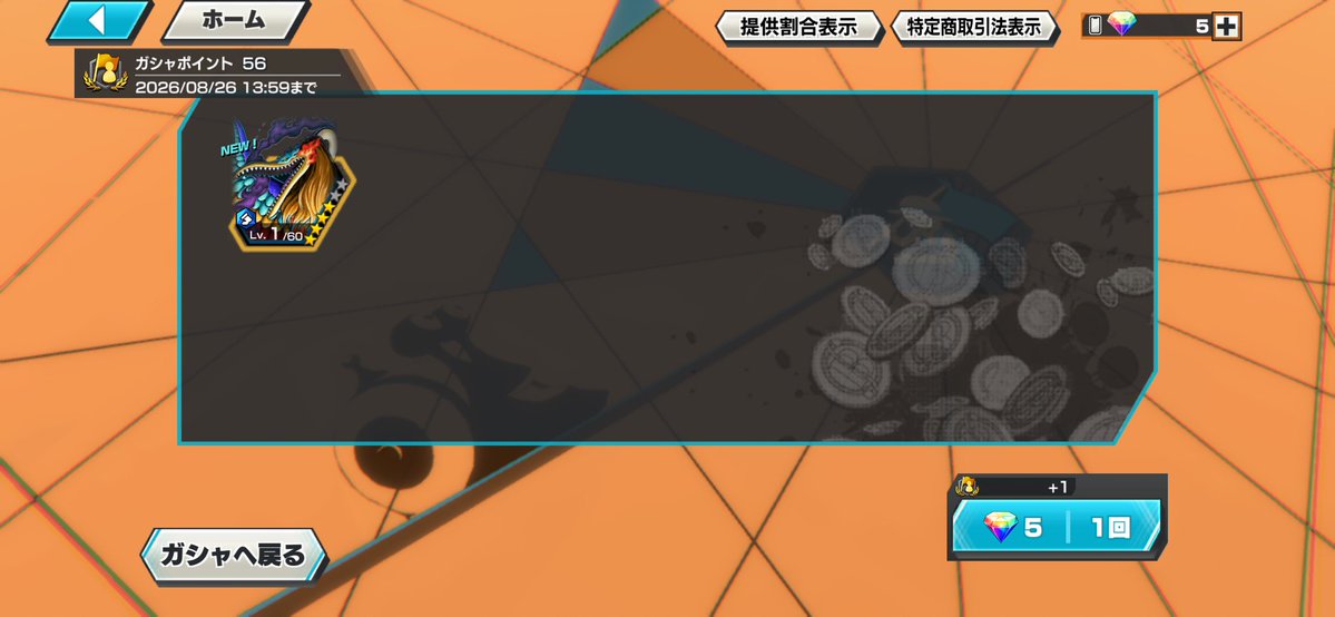 benhaikemen's tweet photo. あつ https://t.co/lvuC0azdU1