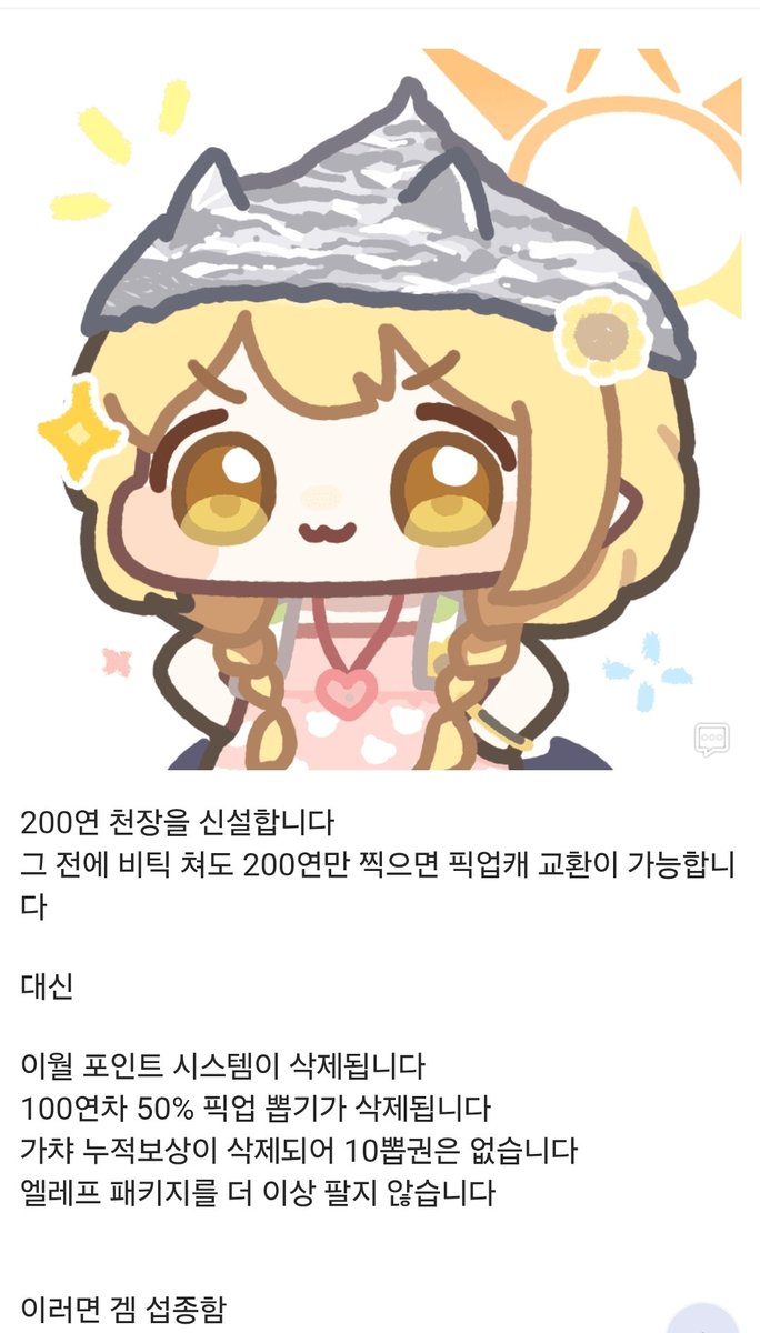 suaalaaam's tweet photo. 어우ㅋㅋㅋㅋ https://t.co/GFip7bLH5e