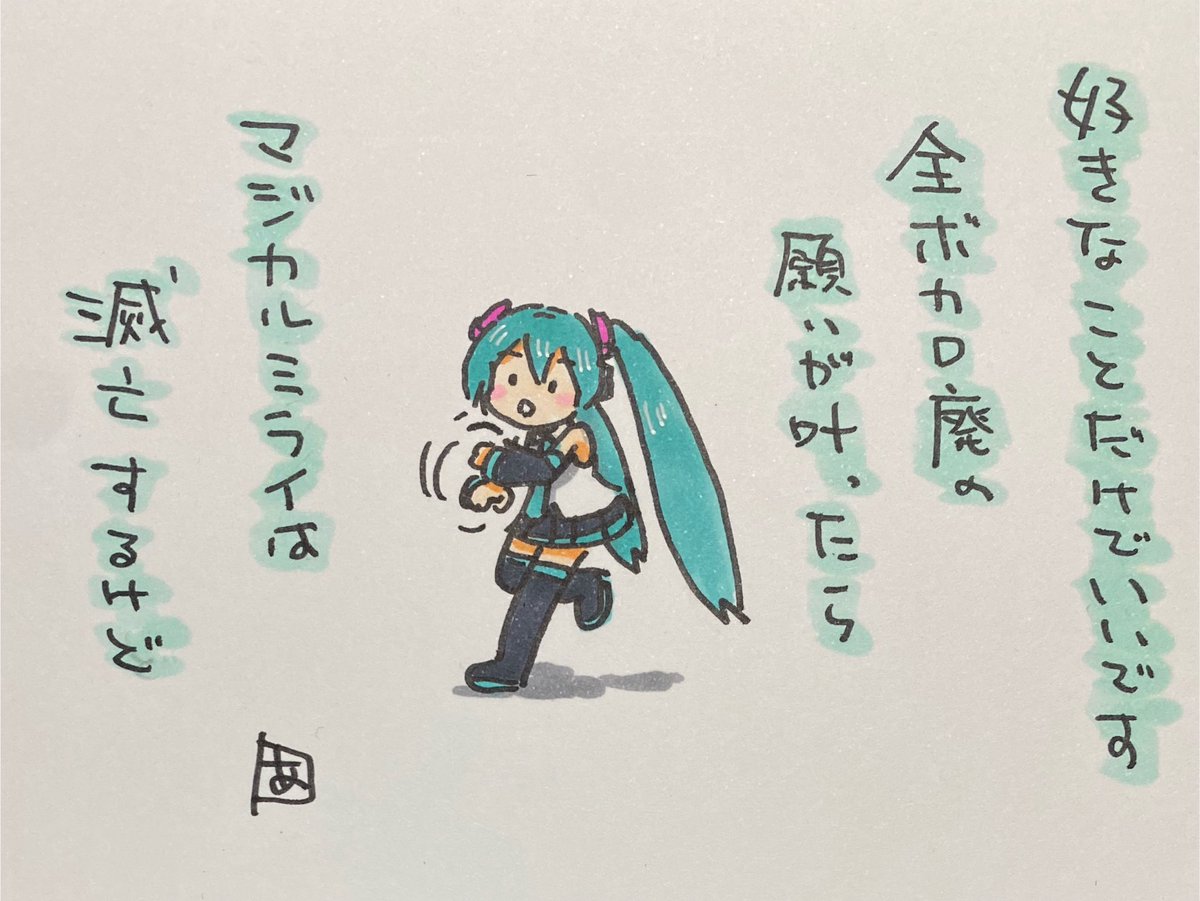 aragai0157's tweet photo. 滅亡帰宅 https://t.co/8Vwjzy02Xa