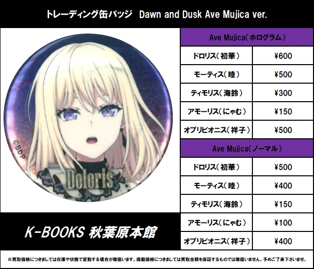 K-BOOKS秋葉原本館 ライブ作品2 on X: 
