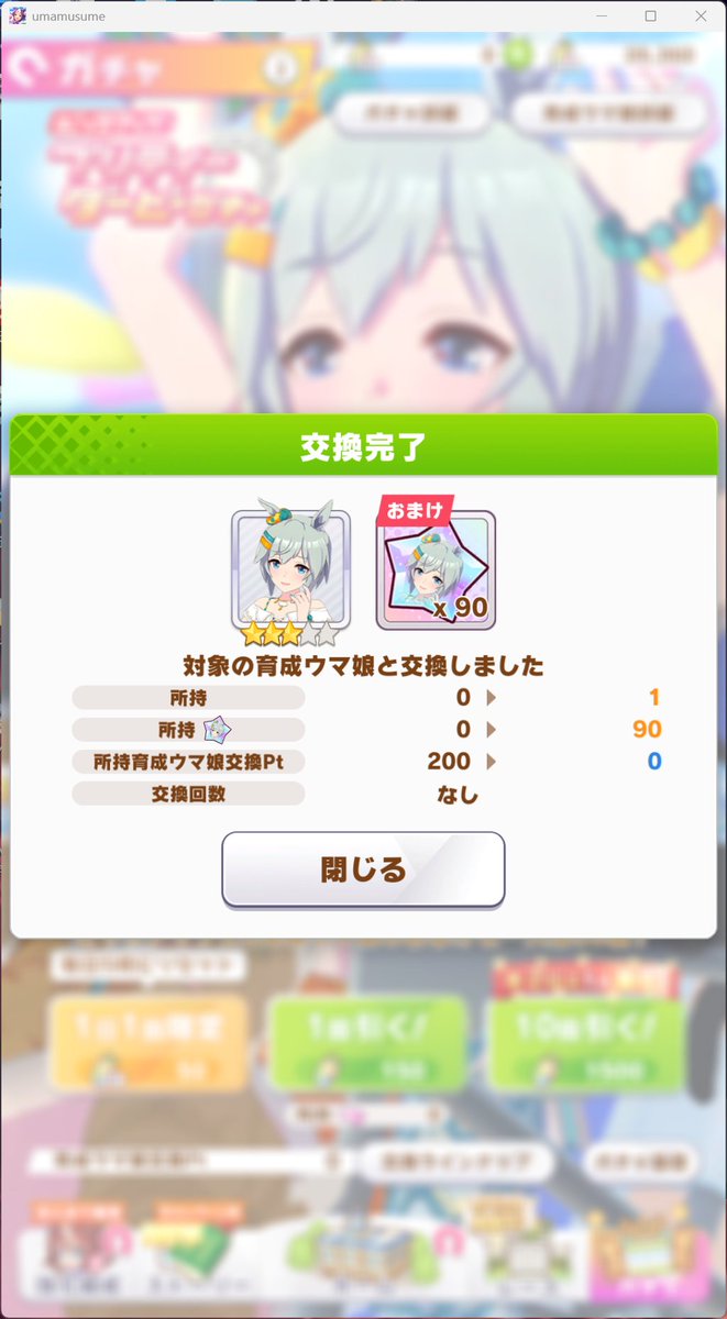 Sara_喵酱@🦢激推し tweet media