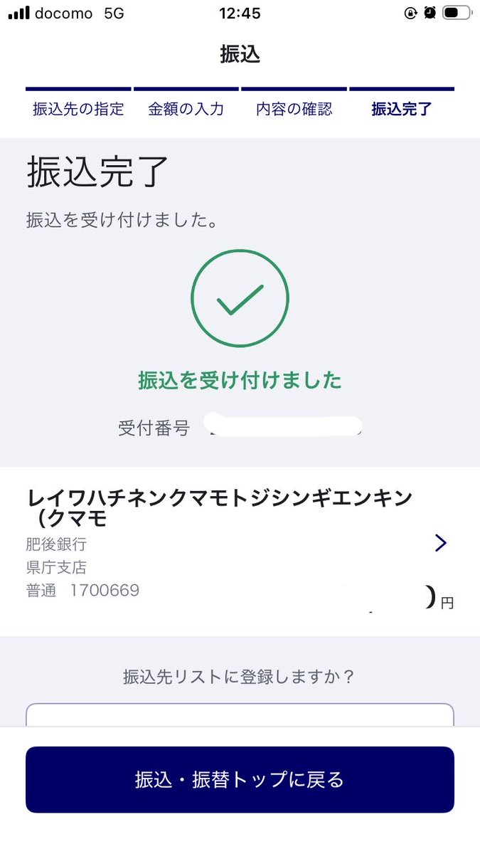 pochinum's tweet photo. 被災者の辛さに比べたら、昼食がしばらくふりかけご飯になるのなんて大したことない https://t.co/aVlenqTryO