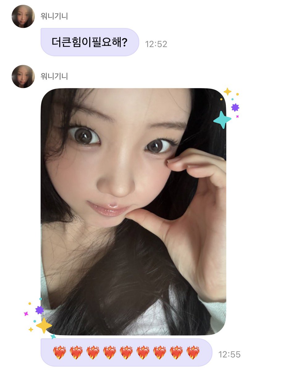 FUEE01150626's tweet photo. 욘나리 여신 https://t.co/ekbdE9p9tX