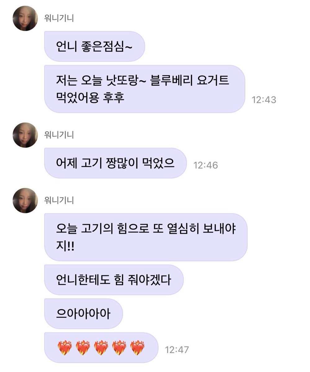 FUEE01150626's tweet photo. 욘나리 여신 https://t.co/ekbdE9p9tX