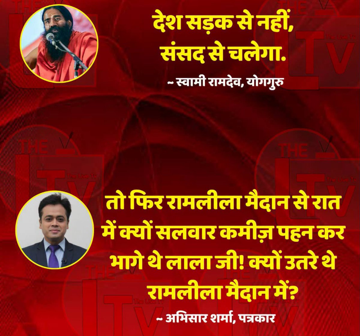 Queen510619151's tweet photo. लाला हरामदेव की तो धोती खोल दी...

🤣🤣🤣 https://t.co/Jqz48EkHvE