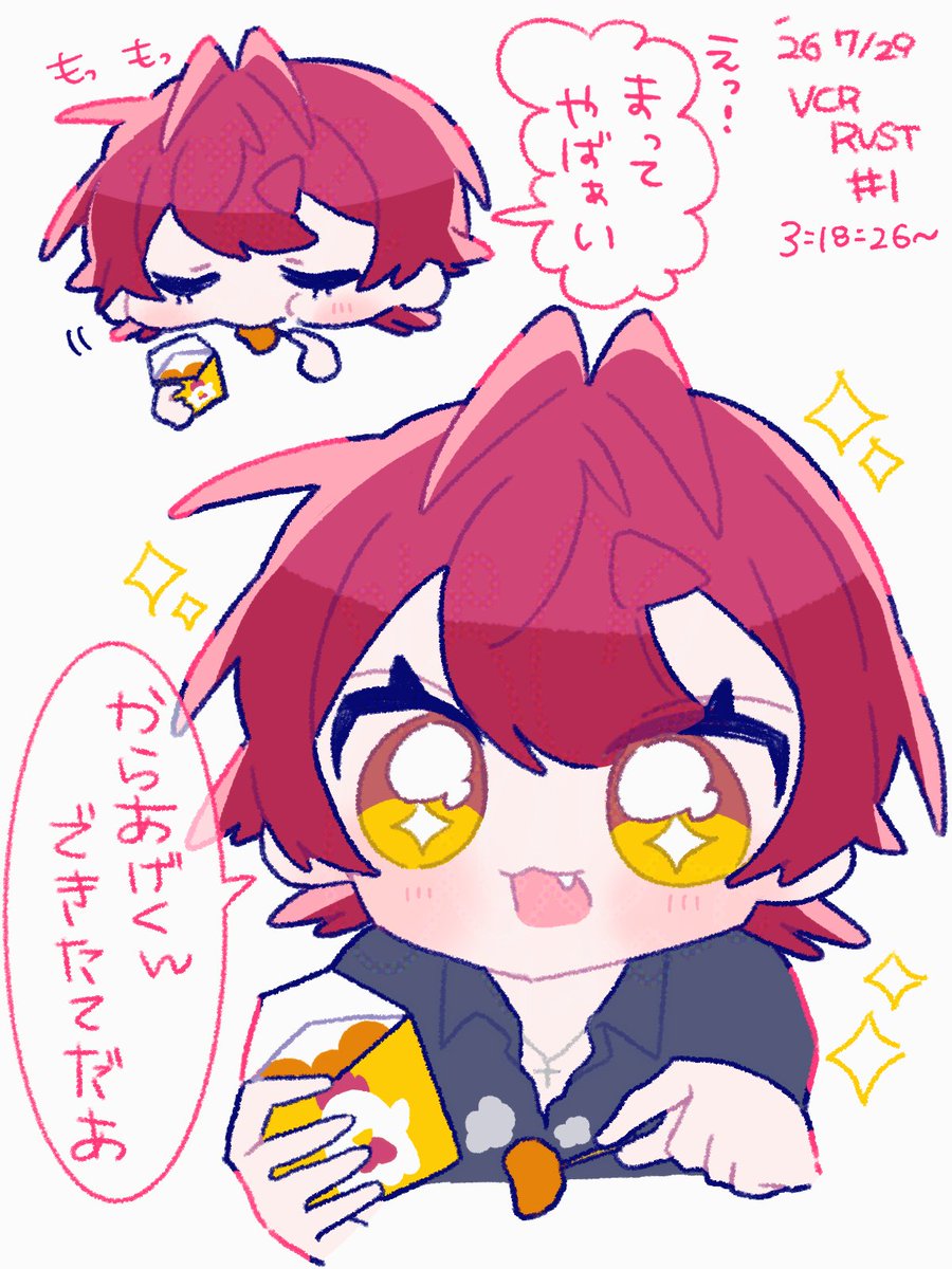 v_no_c's tweet photo. 出来立てのからあげクンに感動するばぁうくん
3:18:26〜
#VauArt  #ばぁうくん https://t.co/As4KuTVxLN