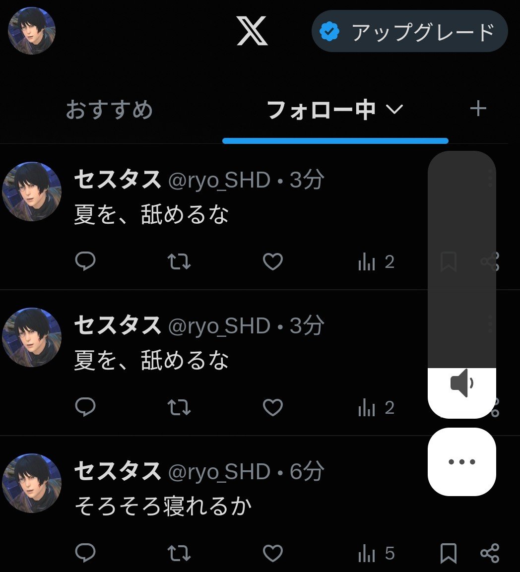 セスタス tweet media