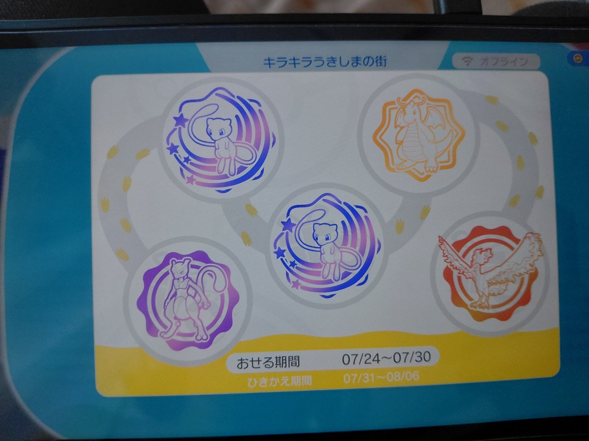 power_0708's tweet photo. 神スタンプ
#ぽこあ https://t.co/okggqZNkI0