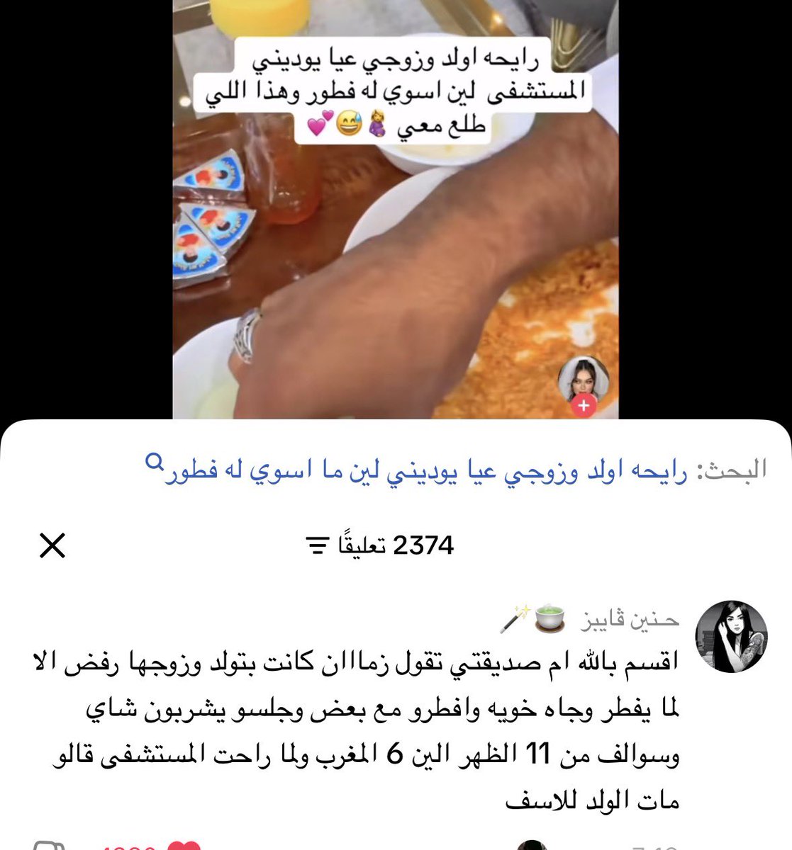 S tweet media
