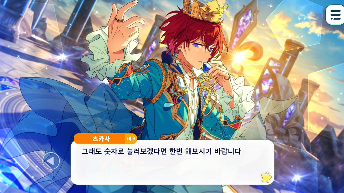 0017kace's tweet photo. 스틸컷 대사가 와봐 씹새야 라니 오빠 너무 멋져요.. https://t.co/3bp9hkoPZf