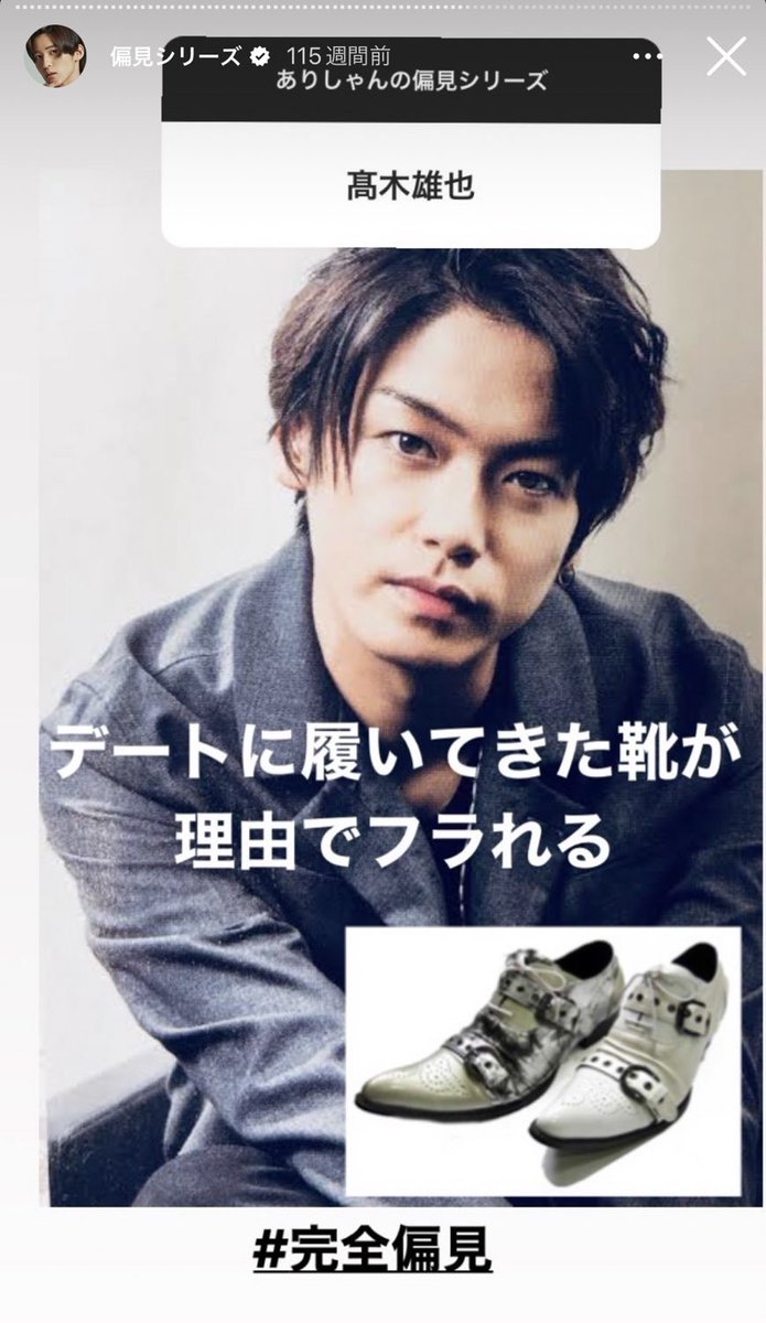 cvuzzz's tweet photo. 偏見シリーズまじ大好き
わたしが好きなのこれ https://t.co/BvV51AnwRo