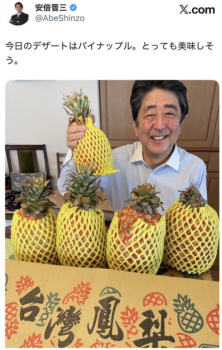 numururetsupeo's tweet photo. 台湾の皆様、いつも本当にありがとうございます🇹🇼🤝🇯🇵
温かい心に励まされています✨ https://t.co/xmIiSX8K29