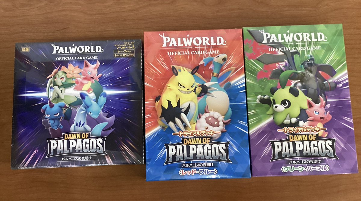 パルワールド 本日発売‼️パルワールド ブースターパック『パルパゴス