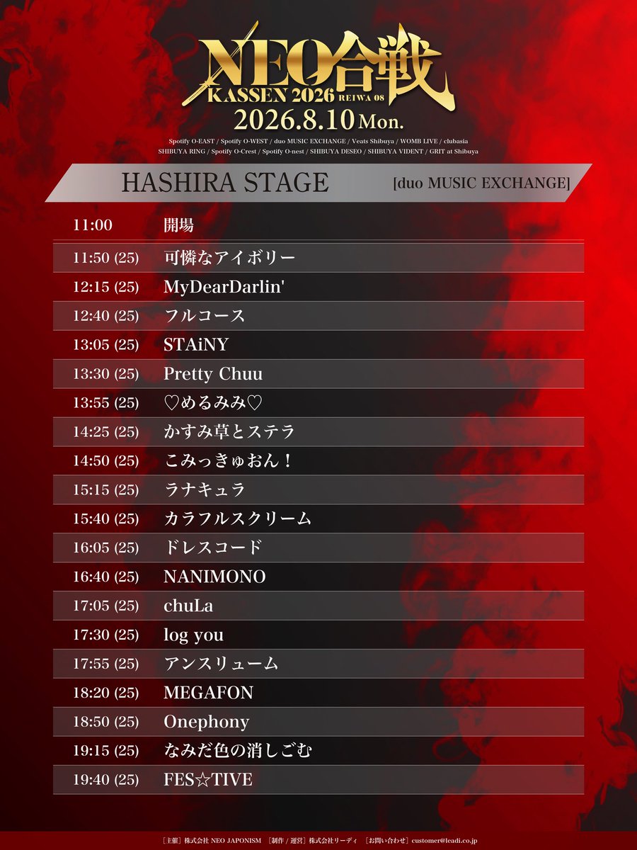 Onephony公式 tweet media