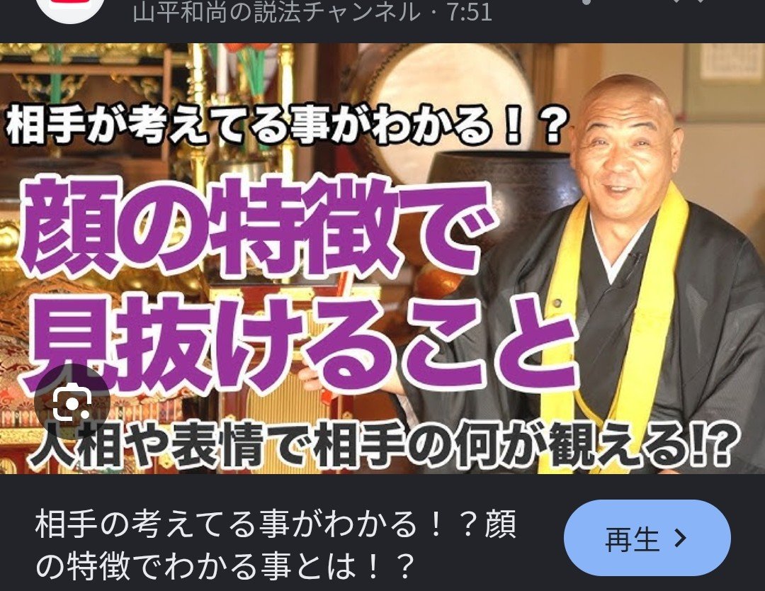 Cany1322282's tweet photo. ―顔の特徴を見れば病気がわかる― https://t.co/npRBfQkToC