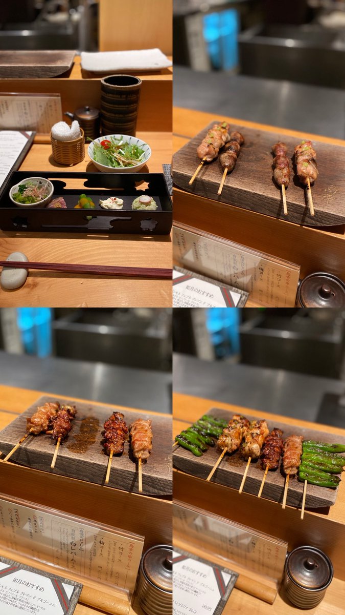 00llnn's tweet photo. 行ったのが少し前やからメニュー変わってるかもしれないのですが、難波 鳥幸 良かったです🤍高島屋に入ってる焼き鳥屋さんやからアクセス良いのと、コースで5000円しなかったとおもう✨✨あと日本人が多かったです（難波において、これ重要。） https://t.co/ddxELZqcAd