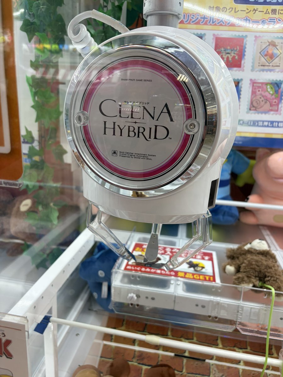 clenasky's tweet photo. クレナハイブリッドの3本爪なんかキモイ https://t.co/LwYK71Qjoi