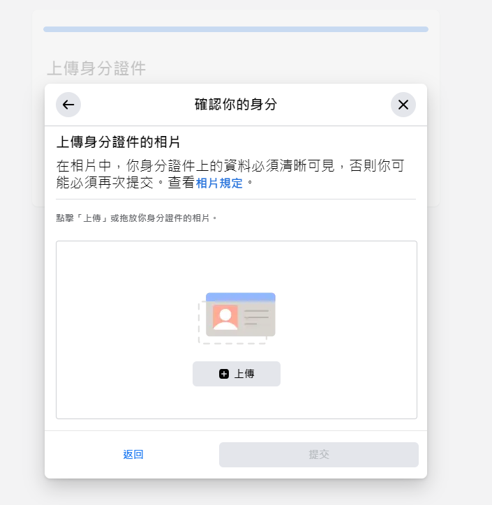 XHB0516's tweet photo. 臉書驗證中，不一定能解開，可IG、X、LINE、WeChat私訊😊 https://t.co/ifw7Lewtjr