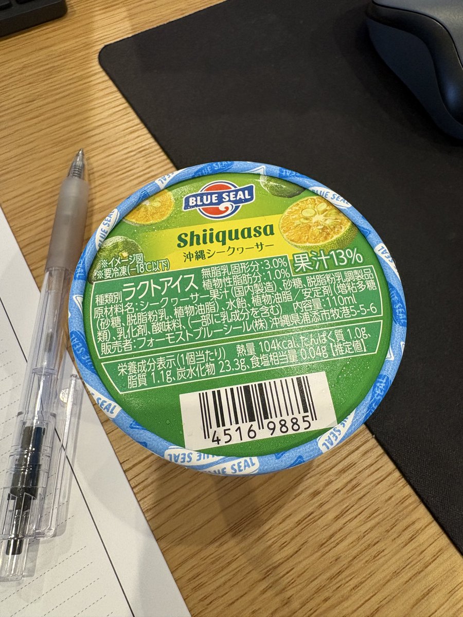 contos_re's tweet photo. 7月30日晴れ
朝から暑い日が続いていますね。
「沖縄旅行行きたいね〜」と話しながら、ブルーシールのアイスを美味しくいただきました🍨

#大分市
#不動産
#中古マンション
#戸建て
#月極駐車場

不動産に関するお悩みはお気軽にご相談ください！ https://t.co/cZ6u7Dh84P