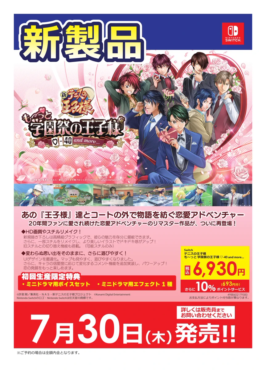 ビックカメラ池袋本店【公式】 on X: 